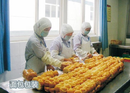 面包加工人员